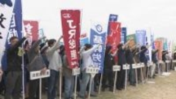 5月1日の「メーデー」前に連合岡山が集会　賃金や労働環境の向上などを訴え　岡山市