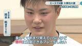 「2試合で本塁打3本、13奪三振！大暴れの金光学園投打の柱・岡本航がシード校・岡山東商業に挑む【甲子園へのキセキ】」の画像1