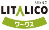 「障害者雇用や休職者の復職をサポート　就労支援事業所「LITALICOワークス高松」開所式」の画像1