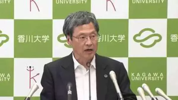香川大学が授業料引き上げへ　2027年度入学者から現在の1.2倍とする案示す　在学生は卒業まで据え置き