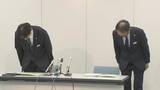 「自転車の酒気帯び運転で検挙　課長級の男性職員(53)を停職1カ月の懲戒処分　香川県広域水道企業団」の画像1