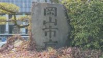 岡山市発注工事の施工中　地下の電力ケーブルが損傷　約2500戸が最大2時間停電