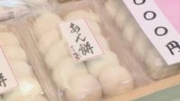 高松市の和菓子店では正月用のもちづくりがピーク