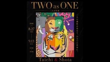 自閉スペクトラム症の双子アーティストが香川県を飛び出し東京へ！新作ならぶ個展開催