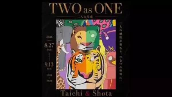 自閉スペクトラム症の双子アーティストが香川県を飛び出し東京へ！　新作ならぶ個展開催