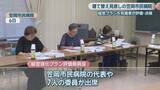 「建て替え見直しの笠岡市民病院　経営プランを有識者が評価・点検　災害時の医療体制確保や稼働率低下の現状などに意見　岡山」の画像1