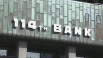 2025年冬のボーナス　香川県の企業の支給見込み額は61万5000円で5年連続増　百十四経済研究所調べ