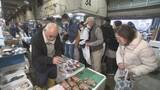 「2026年最初の「市場の特別開放」は1月24日　鮮魚や野菜など販売　高松市中央卸売市場」の画像1
