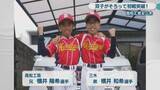 「高松工芸と三木　別々のチームで活躍する双子兄弟の最後の夏【甲子園へのキセキ】」の画像1