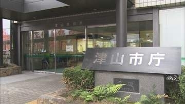 津山市の魅力を再発見！「津山まちじゅう体験博」 線香花火づくり体験体験プログラムの予約を受け付け 岡山