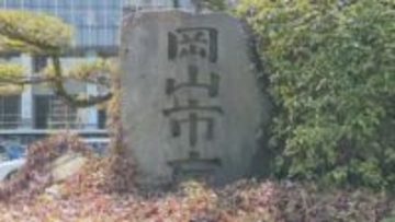 テーマは災害時の外国人への情報伝達　「やさしい日本語」講座の参加者募集　岡山市