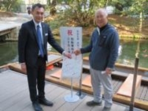 栗林公園の和船乗船者数が30万人を突破！　30万人目は長崎から来た児玉さん　香川