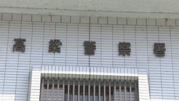 軽トラックが縁石を乗り越え転落　高齢の男性が死亡　岡山・高梁市