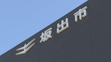 坂出市内唯一の海水浴場「沙弥島海水浴場」　2026年度は開設せず　香川
