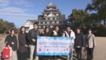 タイからの旅行者増へ　岡山県が旅行会社向けのPRツアー