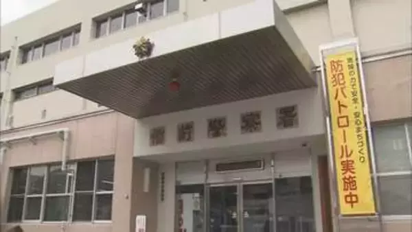 「さらうのは簡単や 1時間以内に払え」SNS通話機能で備前市の男性から10万円脅し取った疑い　京都府の男を逮捕　岡山