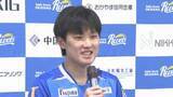 「卓球の張本智和選手　2026-2027シーズンも岡山でプレー　岡山リベッツが契約継続を発表」の画像1