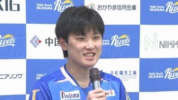 卓球の張本智和選手　2026-2027シーズンも岡山でプレー　岡山リベッツが契約継続を発表