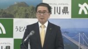 衆議院解散の可能性が浮上　池田知事「国の予算案成立を優先してほしい」　香川