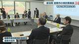「倉敷市の宿泊税検討委員会　市長に答申する骨子案がまとまる　岡山」の画像1