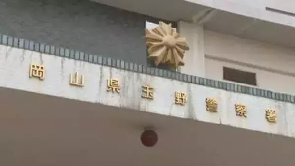 自宅に放火した疑いで男（56）を逮捕　岡山・玉野市
