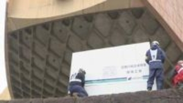 閉館から約11年半…旧香川県立体育館の解体に向けた工事が始まる