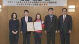 「吉田唄菜選手に岡山県県民栄誉賞　ミラノ五輪フィギュア団体で銀　「りくりゅうペアに刺激受けた」」の画像1