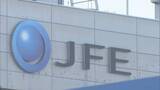 「岡山県がJFEスチールの設備投資に5億円の補助金　高機能鋼板の生産量拡大目指す」の画像1