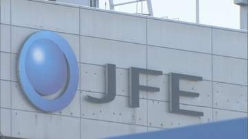 岡山県がJFEスチールの設備投資に5億円の補助金　高機能鋼板の生産量拡大目指す