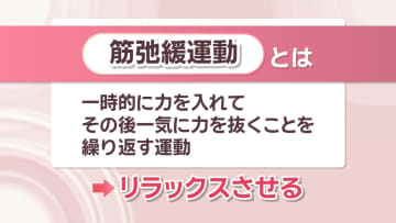 季節の変わり目にぐっすり眠ろう　睡眠コンサルタントが「快眠のコツ」を紹介