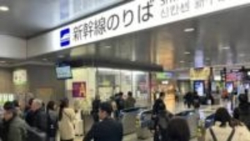 【地震の影響】JR西日本　山陽新幹線が運転見合わせ　岡山エリアでも列車に遅れ（6日午前10時半現在）