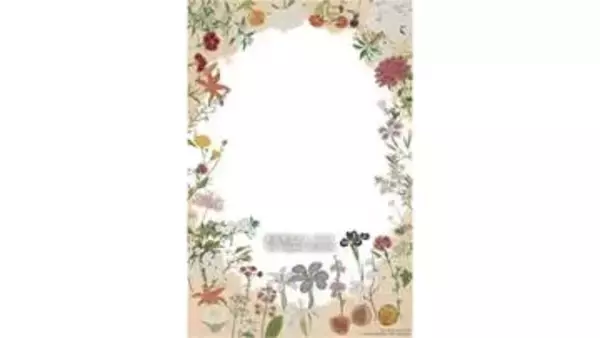 博物図譜の世界に入り込んでぱしゃり！香川県の指定有形文化財をARで体感　高松市