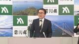 「香川県知事　2025年を漢字で表すと「開」　アリーナ開館や瀬戸芸など大きな出来事が続いた一年振り返る」の画像1