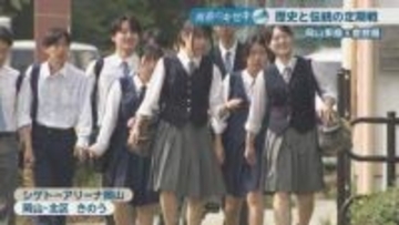 岡山東商×倉敷商「伝統の定期戦」　野球やバレーなど9競技　全校生徒で繰り広げる熱き戦い【青春のキセキ】