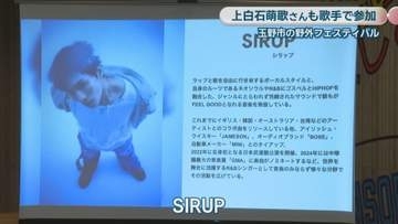 上白石萌歌さんが歌手で参加　10月開催の野外フェス「セトウチコンテンポラリー」出演アーティスト発表　岡山・玉野市