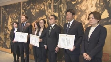 働き方改革や女性の活躍推進などに取り組む企業3社を香川県が表彰