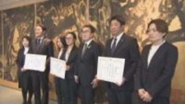 働き方改革や女性の活躍推進などに取り組む企業3社を香川県が表彰