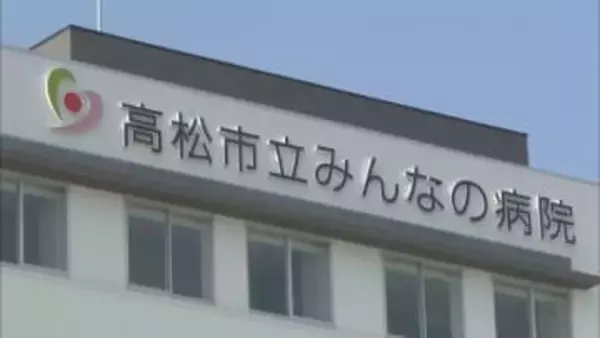 子宮頸がん予防 ＨＰＶワクチン集団接種を2026年1月に実施　高松市立みんなの病院