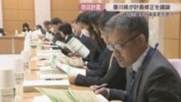 香川県の防災計画見直しを議論　「避難所トイレの衛生を県主導で確保して」などの意見も