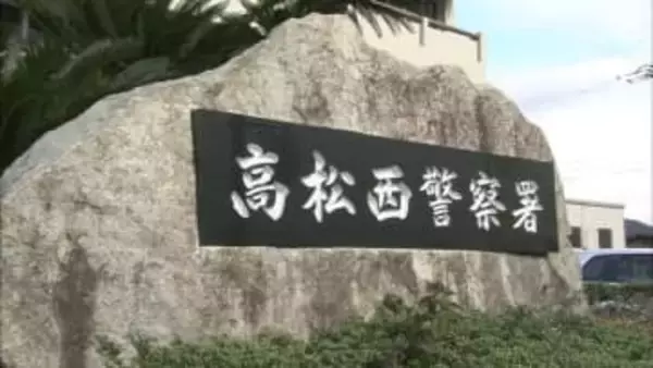 女子小学生2人のスカートの中を撮影しようとした疑い　地方公務員の男を逮捕　香川・綾川町