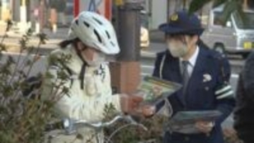 4月から自転車の「青切符」制度始まる　16歳以上対象に反則金　ながらスマホ1.2万円など