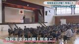 「令和生まれが新1年生に　岡山市などの公立小でドキドキワクワクの入学式」の画像1