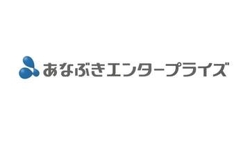 穴吹エンタープライズ　年間公休数を拡大、副業・兼業制度も導入　香川
