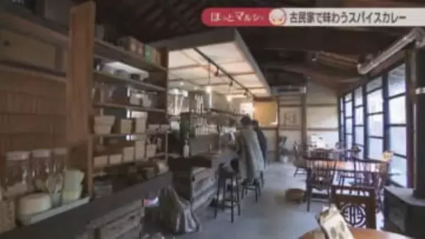 玉野市「田井」だけにタイカレーが人気！？刺激的な香りと奥深い風味がたまらない古民家で味わうスパイスカレー　カレーの後はスイーツも　岡山【ほっとマルシェ】