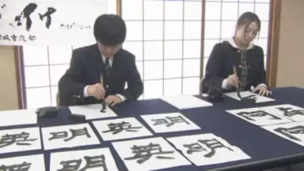 春のセンバツ出場校を「書」で応援　中四国の代表4校のプラカードを担当　明誠学院高校の書道部