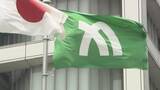「配偶者からの暴力相談　1年間で1000件超　30～40代女性の被害が多い　香川県」の画像1