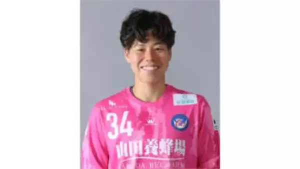 湯郷ベル 2026シーズンのキャプテンにGK・三田一紗代選手「先頭に立って闘う」