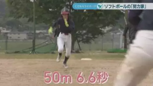 中学女子ソフトボールで全国制覇　ストイックで努力家な岡山県選抜のキャプテン【こどもミライパーク】