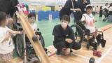 「医療的ケア児と家族らがパラスポーツ　アリーナでボッチャに挑戦！　高松市」の画像1
