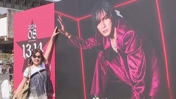 B’z稲葉浩志さんの誕生日企画も検討　ソロライブを前に津山おもてなしプロジェクト会議　岡山